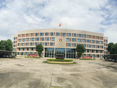 松山湖公安分局办公大楼