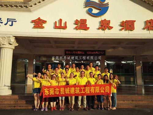 团队旅游照片