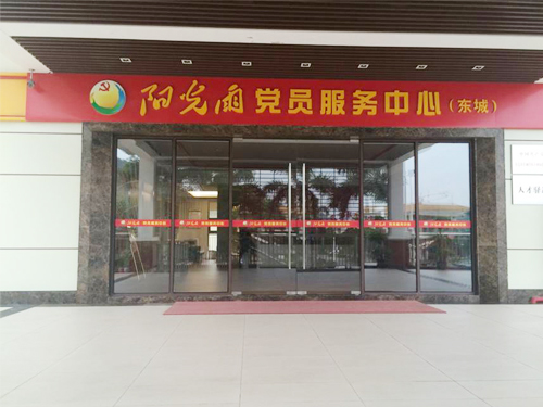 建筑玻璃