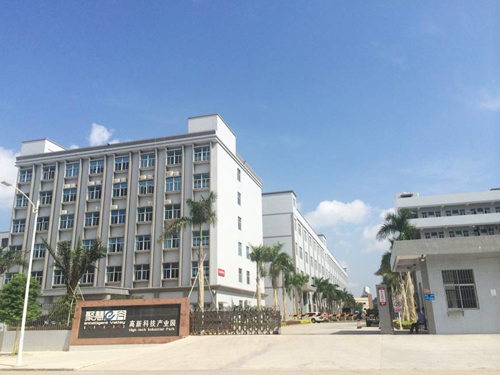 聚慧e谷高新科技产业...