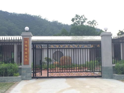 同沙资福寺