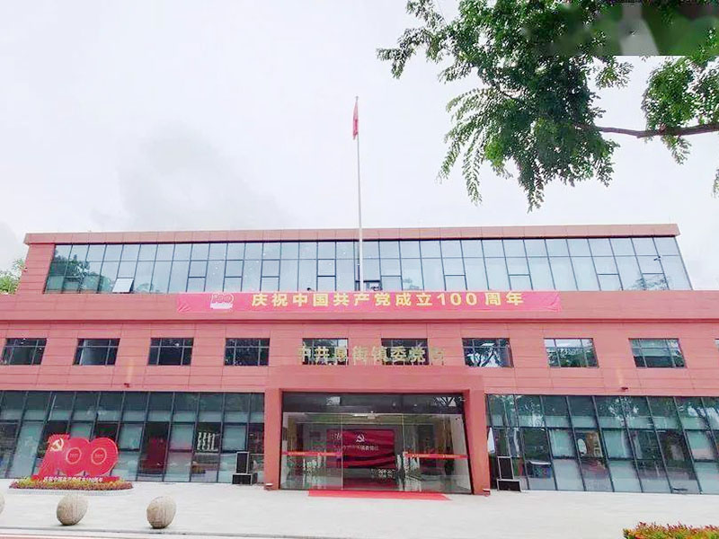 厚街镇委党校整修工程