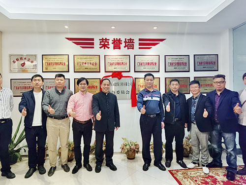 公司活动