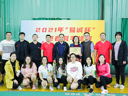 公司活动