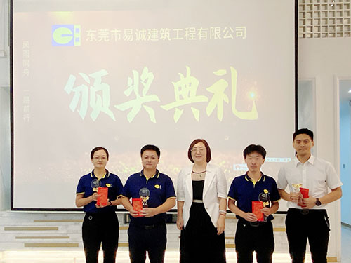公司活动