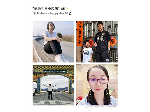 易诚公司第一季度员工生日会