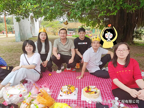 易诚公司第一季度员工生日会