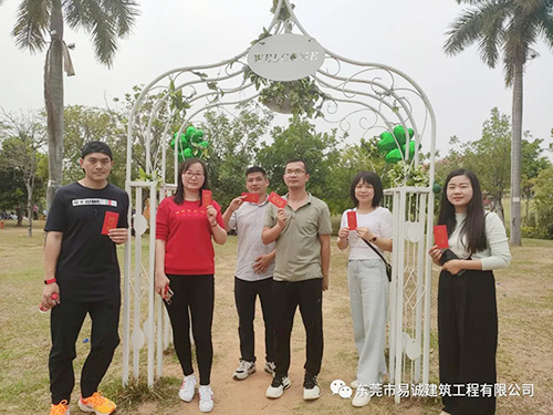 易诚公司第一季度员工生日会