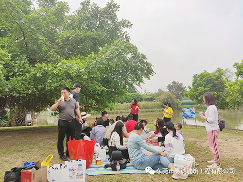 易诚公司第一季度员工生日会