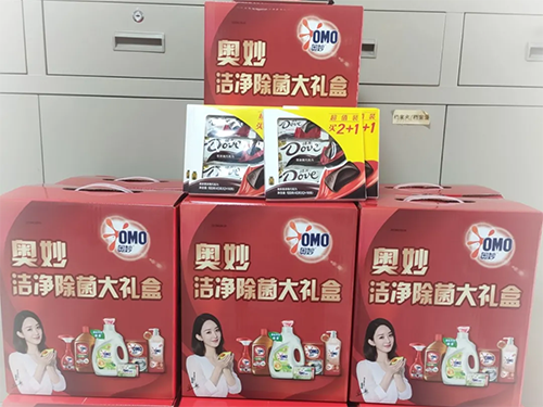 女神节