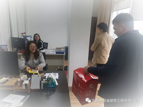 女神节