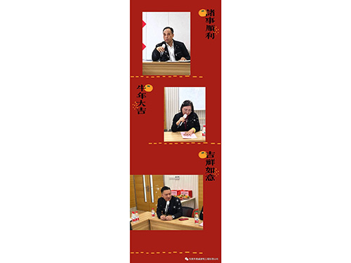 东莞市易诚建筑工程有限公司年会完