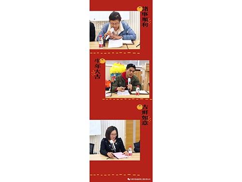 东莞市易诚建筑工程有限公司年会完