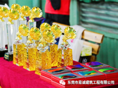 “易诚杯”羽毛球赛