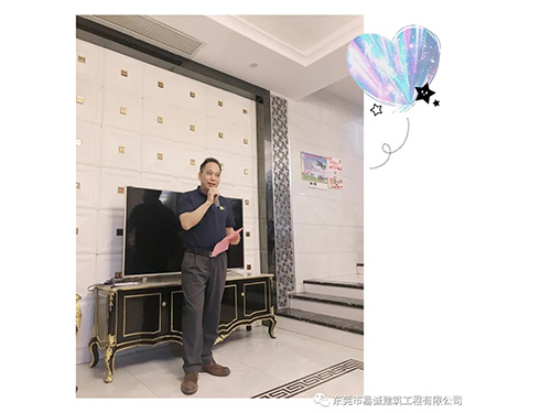 易诚庆典会